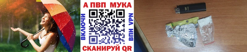 МЕГА ссылки  Ликино-Дулёво  Alfa_PVP мука 