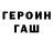 Метадон methadone Roman Kishmar