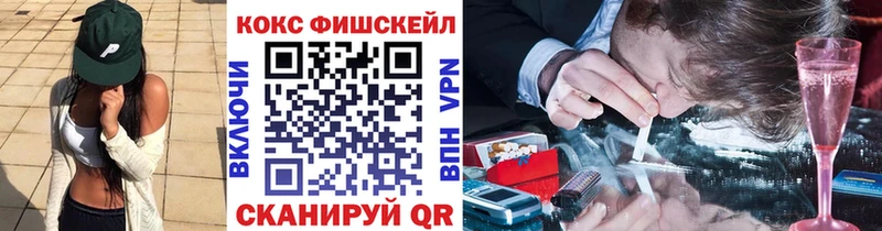 КОКАИН VHQ  даркнет сайт  Ликино-Дулёво 
