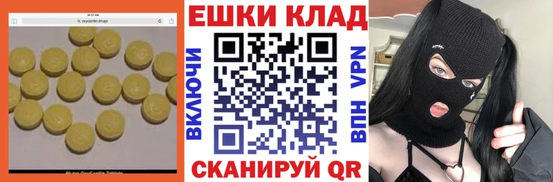 где продают наркотики  Ликино-Дулёво  Экстази 250 мг 