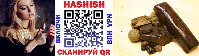 ГАШИШ хэш  Ликино-Дулёво 