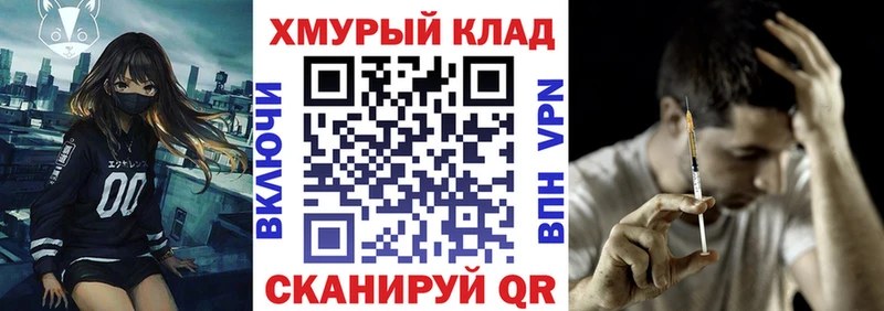 ГЕРОИН Heroin  Ликино-Дулёво 