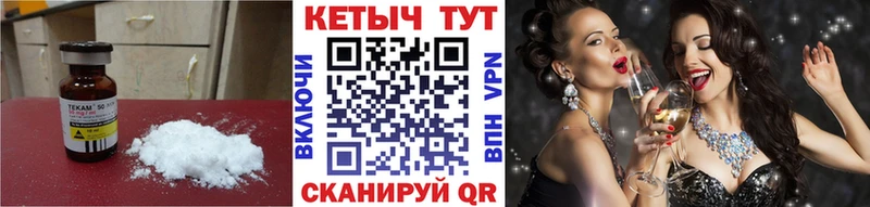 Кетамин VHQ  Ликино-Дулёво 