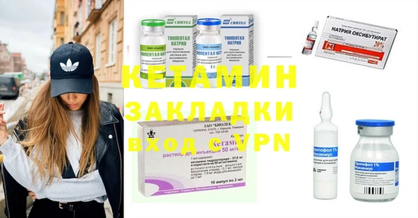 мескалин Костерёво