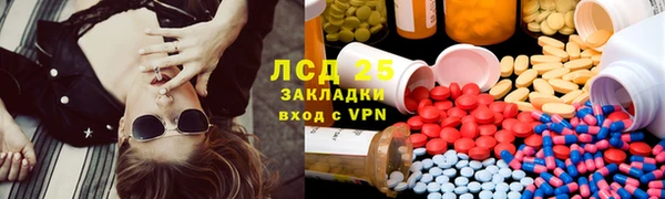 кристаллы Краснотурьинск