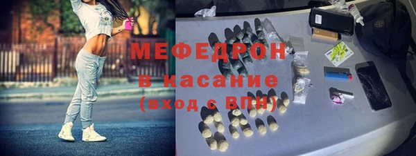 кристаллы Краснотурьинск