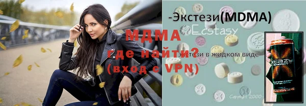 эйфоретик Кодинск