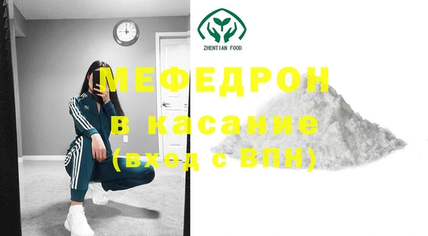 прущие грибы Краснослободск
