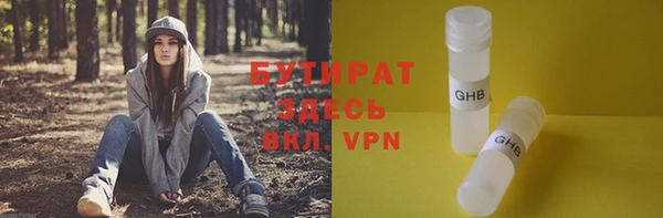 MDMA Premium VHQ Козловка