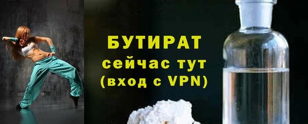 наркотики Кулебаки