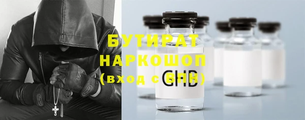 PSILOCYBIN Красноперекопск