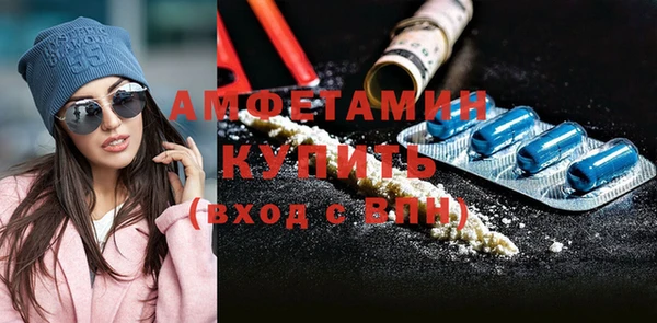 мескалин Костерёво