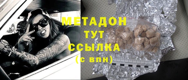 PSILOCYBIN Красноперекопск