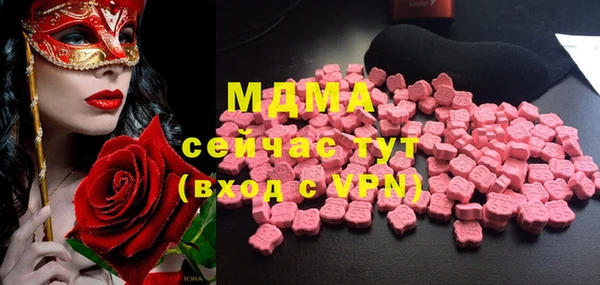PSILOCYBIN Красноперекопск
