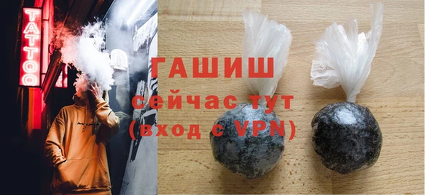 MDMA Premium VHQ Козловка