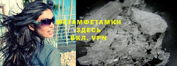 MDMA Premium VHQ Козловка