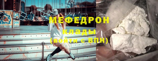 кристаллы Краснотурьинск