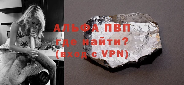 кристаллы Краснотурьинск