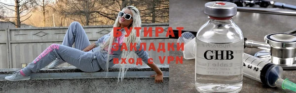 эйфоретик Кодинск