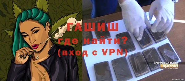 MDMA Premium VHQ Козловка