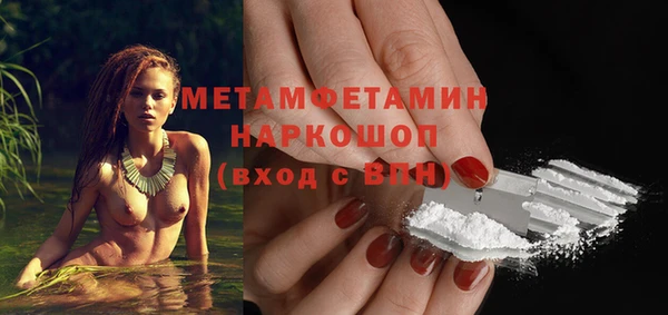 мет Корсаков