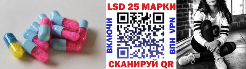 LSD-25 экстази ecstasy  продажа наркотиков  darknet наркотические препараты  Ликино-Дулёво 