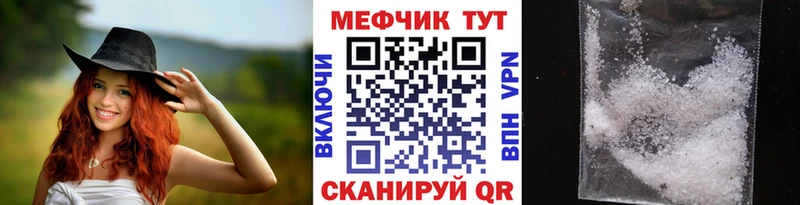 Мефедрон мука что такое Ликино-Дулёво