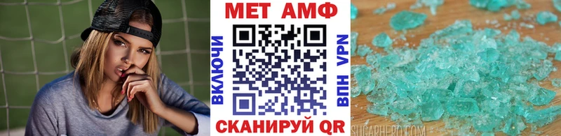 Первитин пудра Ликино-Дулёво