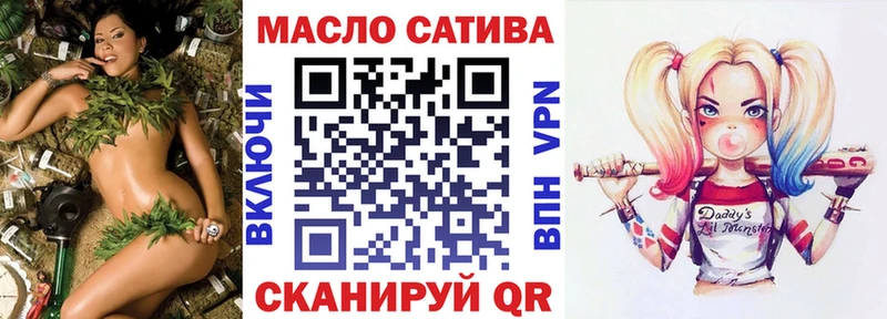 ТГК вейп  Ликино-Дулёво 